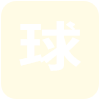 米勒瓦普甲比